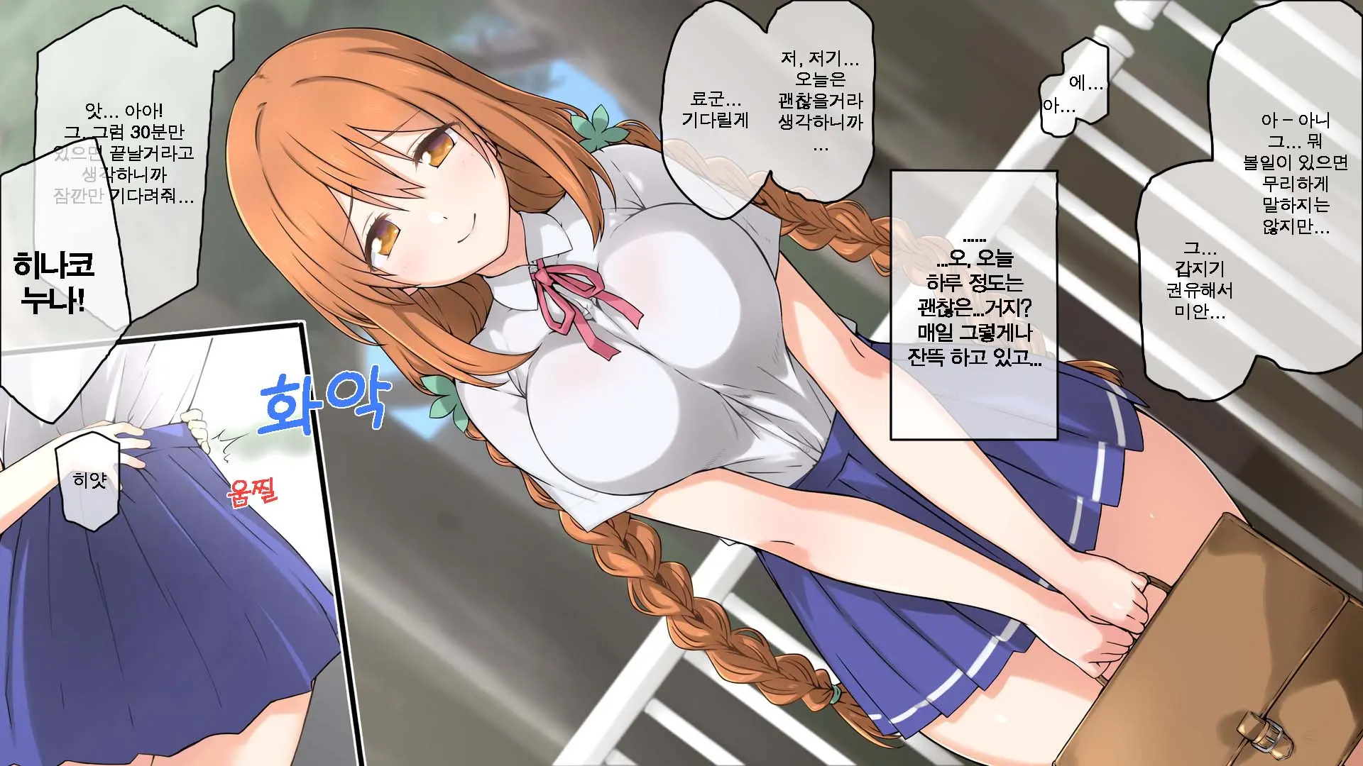 Seichishiki 0 No Kanojo To Sono Hahaoya Wa Erogaki No Seieki Benjo | 성지식 0인 여친과 그 엄마는 에로꼬맹이의 정액변기